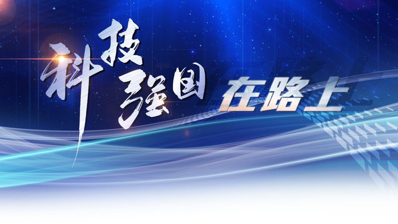 科技公司品牌定位策划：从定位到执行的全方位解析