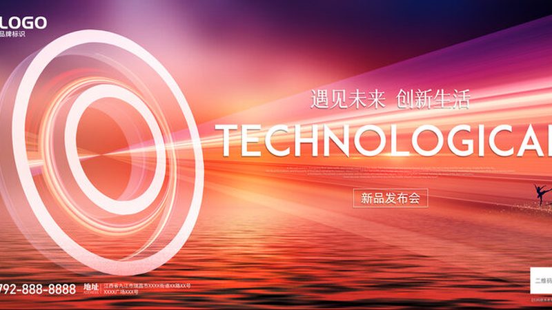 软件测试报告模板：构建可靠性的关键步骤
